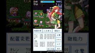 東方異想穴クリアデータ【エリアHL】アルティメットトゥルース（第４回）