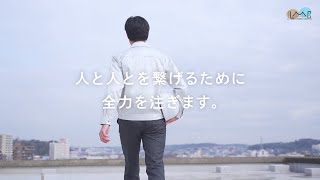 LMC様｜会社紹介動画