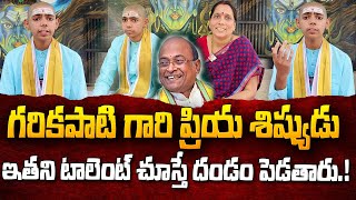 గరికపాటి గారి ప్రియ శిష్యుడు ఇతని టాలెంట్ చుస్తే..! | Karthik | AP | @SumanTVEntertainment​