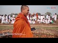 ធម្មយាត្រា 042 2018 កបិលព័ស្តុថ្មីខាងឥណ្ឌា kapilavastu piprahawa of india vamsa