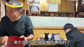 号称14斤一碗的米饭？日本餐饮界又一“吃饱仙人”横空出世！