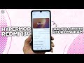 WAJIB COBA! HyperOS Mod V2 Redmi 13C - Lebih Smooth, Lebih Stabil, Bugless & Fiturnya Ga Dipangkas!