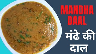 Keema Masoor Ki Dal Recipe | How to Cook Masoor Dal Keema Recipe | Lal Masoor Dal Keema Reciep