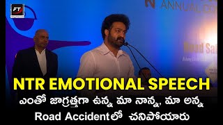 Jr NTR Emotional Speech at 2021 Cyberabad Traffic Police Annual Conference | Young Tiger #NTR