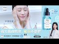 Derma Lab 德美醫研 皮膚科醫師推薦雙B修護精華