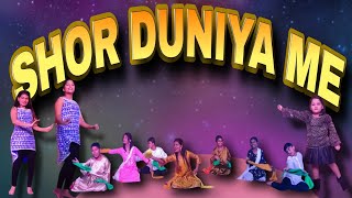 Shor Duniya Mein | Jaago Christmas Dance Sheldon Bangera| Pastor Raju Satyaprakash #Christmas #dance