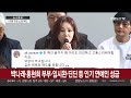 흑백요리사 전복죽부터 박나래 기부까지…함께한 연예계 연합뉴스tv yonhapnewstv