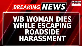 Breaking News: West Bengal Woman Dies While Escaping Roadside Harassment | Search Underway