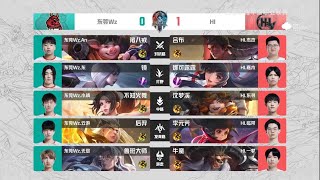 K甲秋季赛 常规赛第二轮 HI vs 东莞WZ BO5 第二局