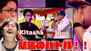 【山口県民のリアクション】(ももちネイル) Kitasha(熊本) vs BOO(神奈川)｜KINSAIYA vol.5