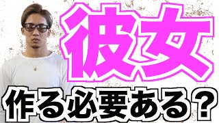 俺に恋愛相談する？？？朝倉未来ルーム【切り抜き】