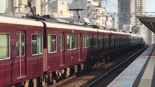 阪急1000系(1000F)普通神戸三宮行き　王子公園駅発車