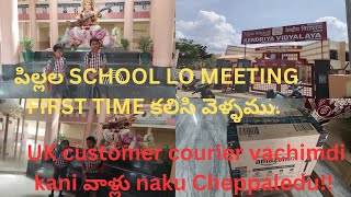 #vlog# ee school lo పిల్లల ki pressure takkuva!!