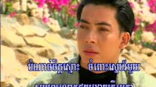 បំណាច់ចិត្តស្មោះ  - ឡោ សារិត