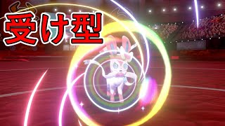 【受け型】ニンフィア使ったら害悪に強すぎた！【ポケモン剣盾】