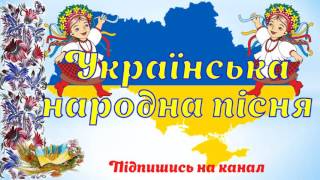 Українська народна пісня, Ой, зацвіла червона калина. Виконує Марія Стеф’юк