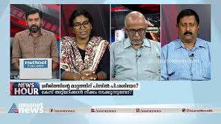 അന്വേഷണ സംഘത്തലവന്‍ മാറുന്നത് അപകടം തന്നെയെന്ന് അഡ്വ. ആര്‍ കെ ആശ