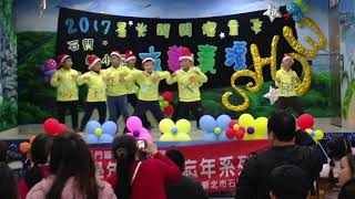 新北市石門國小三年甲班英語才藝表演-2017-12-27