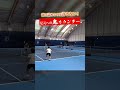 【テニス】それはダメです😎笑 tennis shorts 切り抜き