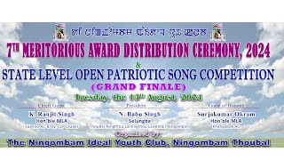 7th MERITORIOUS AWARD DISTRIBUTION CEREMONY 2024 \\\\ SHIROI LILY BAND