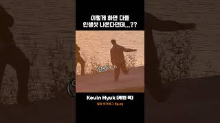 이게 진짜 인생샷 나온다고??;;; #남자브이로그 #vlog #브이로그 #인생샷