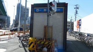 《信号機》名古屋市港区【東海通交差点】：名古屋電機製カッコー(北西側)