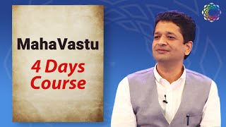 करें महावास्तु को अनुभव 4 दिन के कोर्स में । Experience Upgraded MahaVastu at 4 Days Course