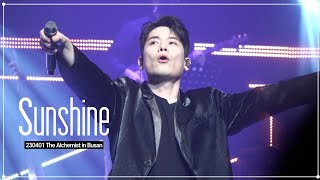 라포엠 유채훈 [직캠] / 230401 / Sunshine / 라포엠 콘서트 The Alchemist / LA POEM