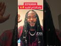 ميسرة بوب معركة قًلي