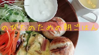 【彼ごはん】『パンドの冷凍パンと簡単キッシュ』看護師が作る、のび太のための朝ごはん