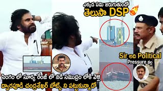 Deputy CM Pawan Kalyan Went To Middle Of The Sea To Catch Dwarampudi Chandrasekha Containers | FC