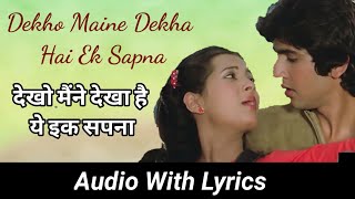 Dekho Maine Dekha Hai with lyrics | मैंने देखा है गाने के बोल | Love Story | Gaurav, Vijayata