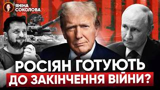 ВАЖЛИВА заява представника Трампа. Росіян готують до перемовин. ЗСУ просунулись на Курщині