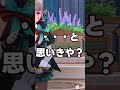 【原神】4.5で来ていたサイレント神アプデ【 攻略解説】げんしん