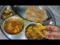 అదిరిపోయే రుచితో పూరి చికెన్ రెసిపీ chicken curry with puri recipe in telugu easy recipes telugu