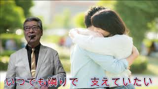 チェロ(村井輝海)/絆～きずな～(島津悦子)