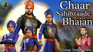 Chaar Sahibzaade Ka Bhajan l Sikhi Da Mahal l Master Sangi nath and Party l New Punjabi Dharmik Song