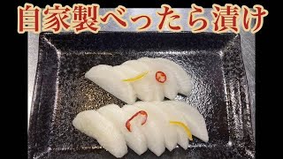 【簡単】べったら漬けの作り方♪