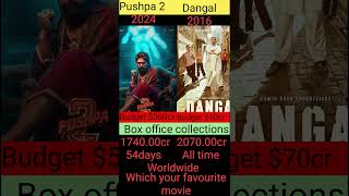 Pushpa 2 vs dangal movie box office collection | pushpa 2 54 day collection#pushpa #aa