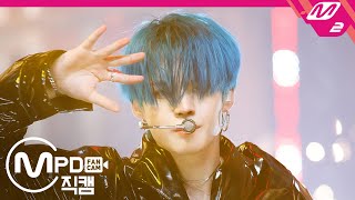 [MPD직캠] 빅톤 임세준 직캠 4K 'Howling' (VICTON SEJUN FanCam) | @MCOUNTDOWN_2020.3.12