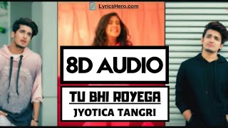 Tu Bhi Royega | 8D Song | Jyoti Tangri | - Bhavin, Sameeksha, Vishal  | Vivek Kar| Kumaar |