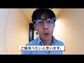 沖縄高級ホテル40歳社長ひとり旅。ヒルトン沖縄北谷リゾート宿泊レビュー。朝食、ラウンジ、部屋すべて紹介【ホテルツアー・冬の沖縄】