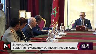 Séisme au Maroc : Le Roi Mohammed VI préside une réunion de travail