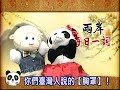 文胸 vs. 胸罩