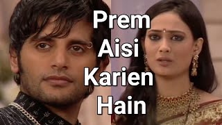 Prem Aisi Karien Hain | Prerna's Sad Song For Prem | Kasauti Zindagi Ki