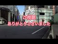 【4k】osanpo tokyo shinjuku ookubopark お散歩新宿大久保公園 2023.4.13