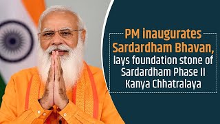 PM inaugurates Sardardham Bhavan, lays foundation stone of Sardardham Phase II Kanya Chhatralaya