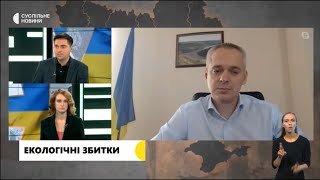 Коментар заступника Міністра Євгенія Федоренка про підрахунок збитків довкіллю (7.10.2022)