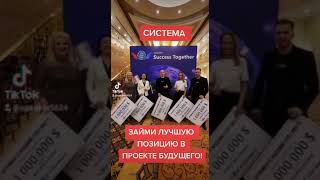 👆Внимание! Пристегните ремни! Мы взлетаем! Для тебя лучше место в ракете! 🚀📲 https://speaker.st8.tv