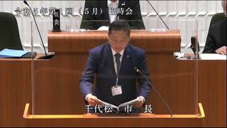 泉佐野市議会令和５年第１回（５月）臨時会（５月２６日）